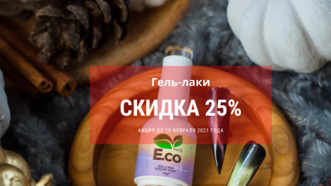 Магические "кошечки"